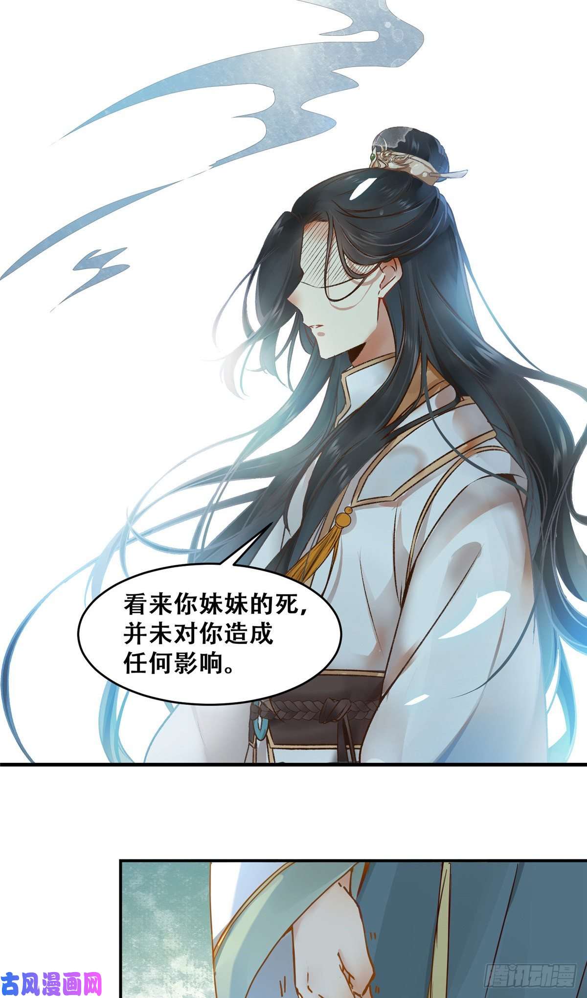 逆天神妃至上04