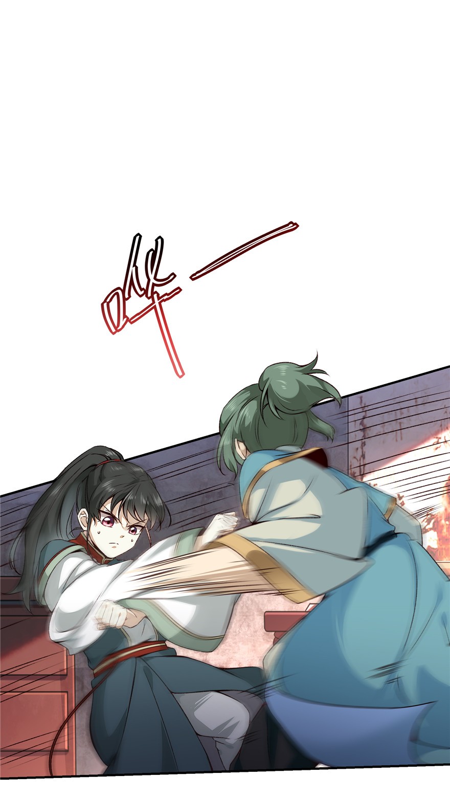逆天神妃至上02 02