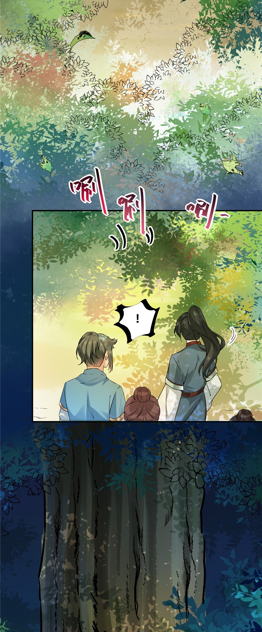 逆天神妃至上02 02