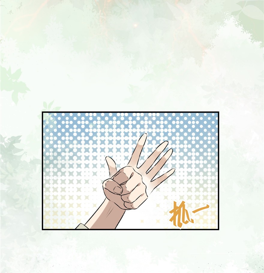 逆天神妃至上02 02