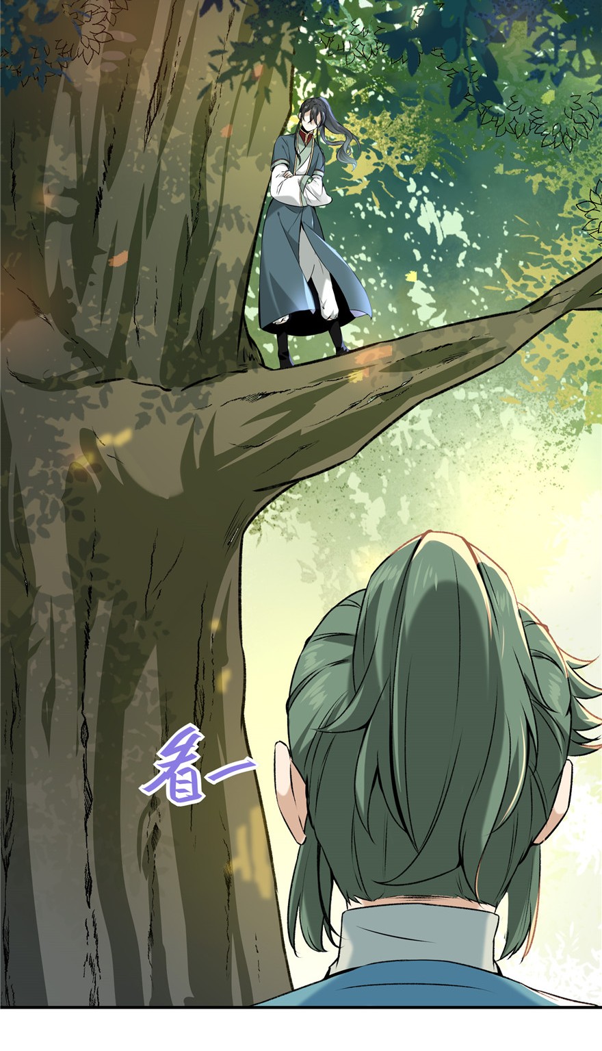逆天神妃至上02 02