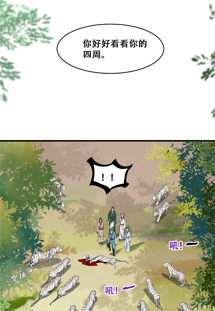 逆天神妃至上02 02