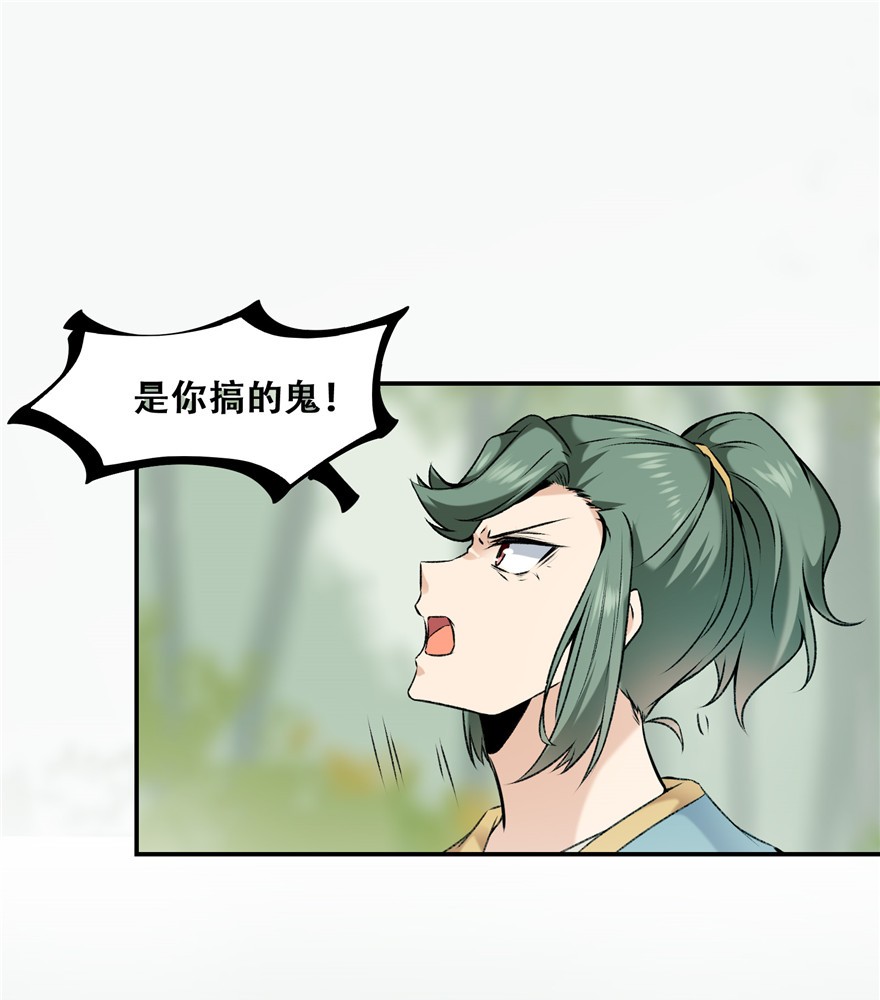 逆天神妃至上02 02