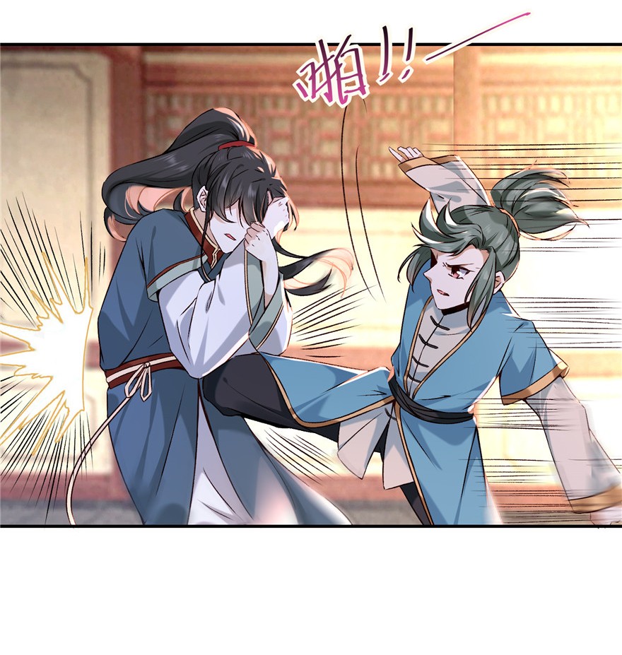 逆天神妃至上02 02