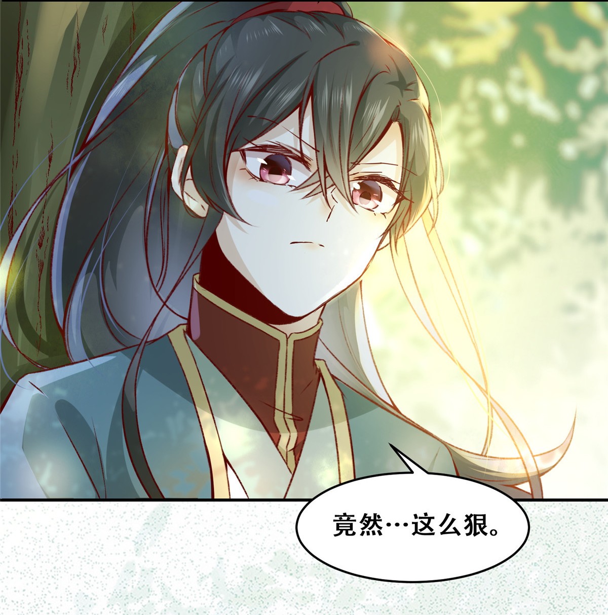 逆天神妃至上03 03