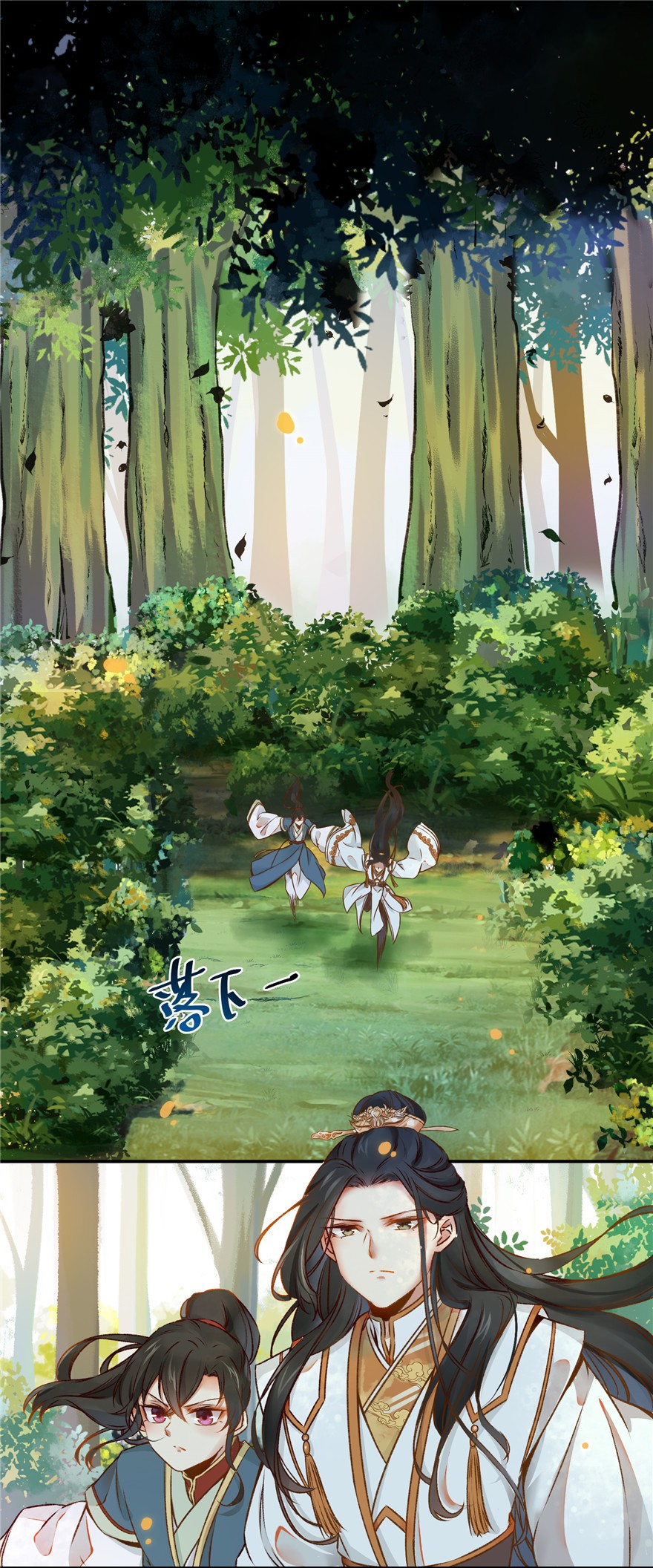 逆天神妃至上05 05