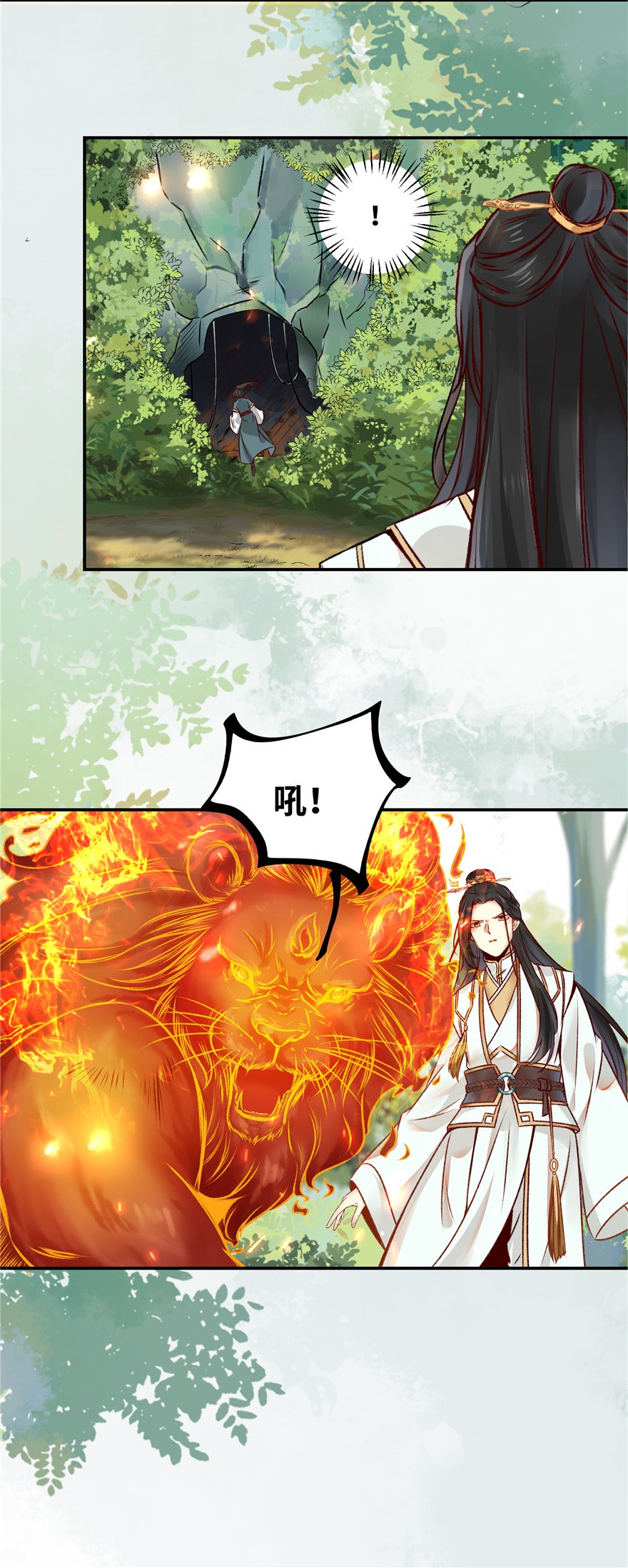 逆天神妃至上05 05