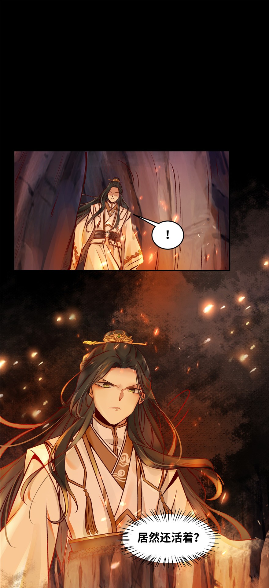 逆天神妃至上05 05