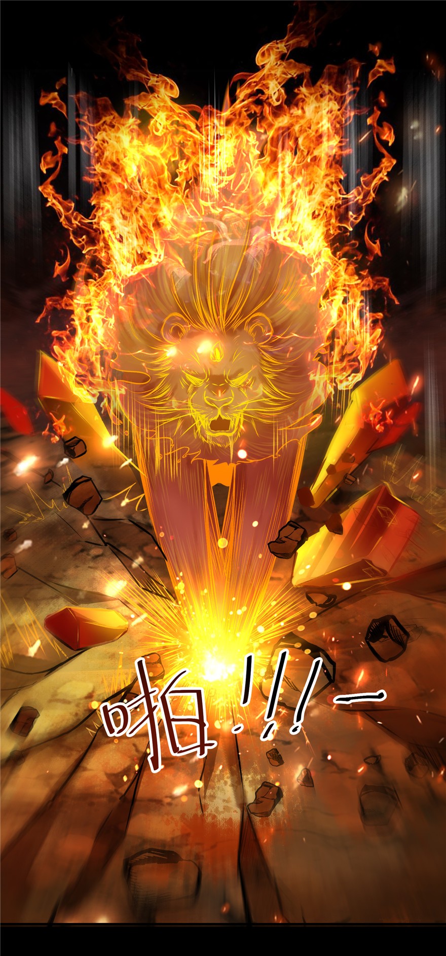 逆天神妃至上05 05
