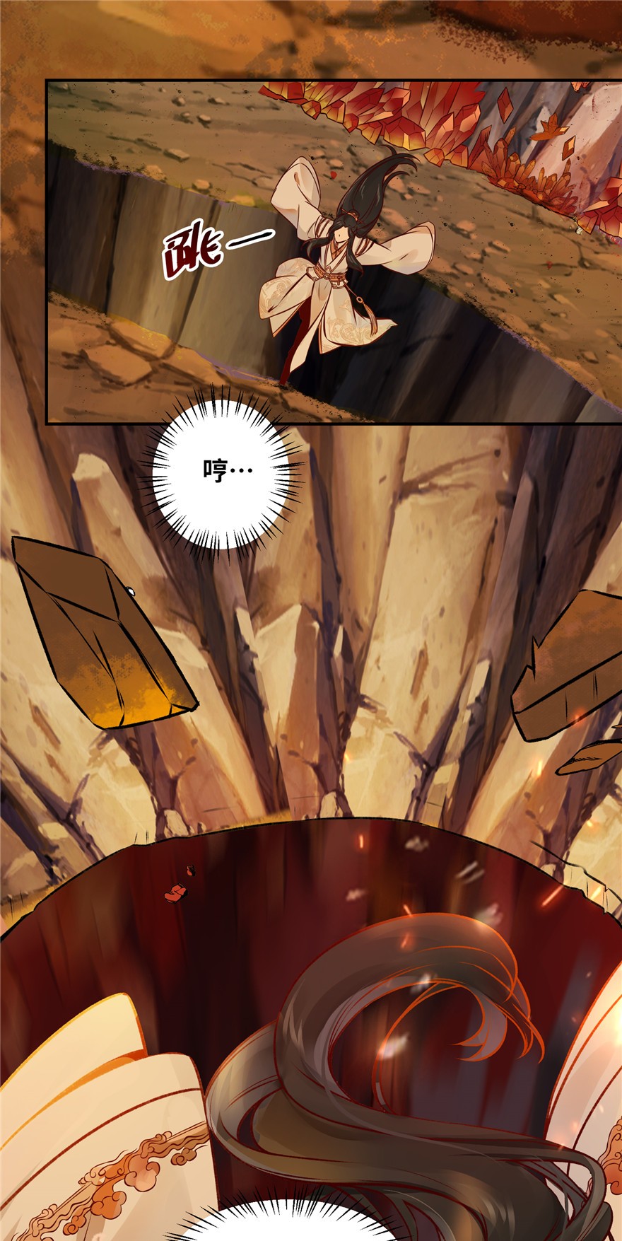 逆天神妃至上05 05
