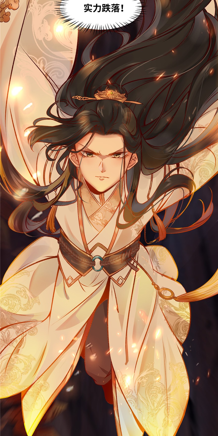 逆天神妃至上05 05