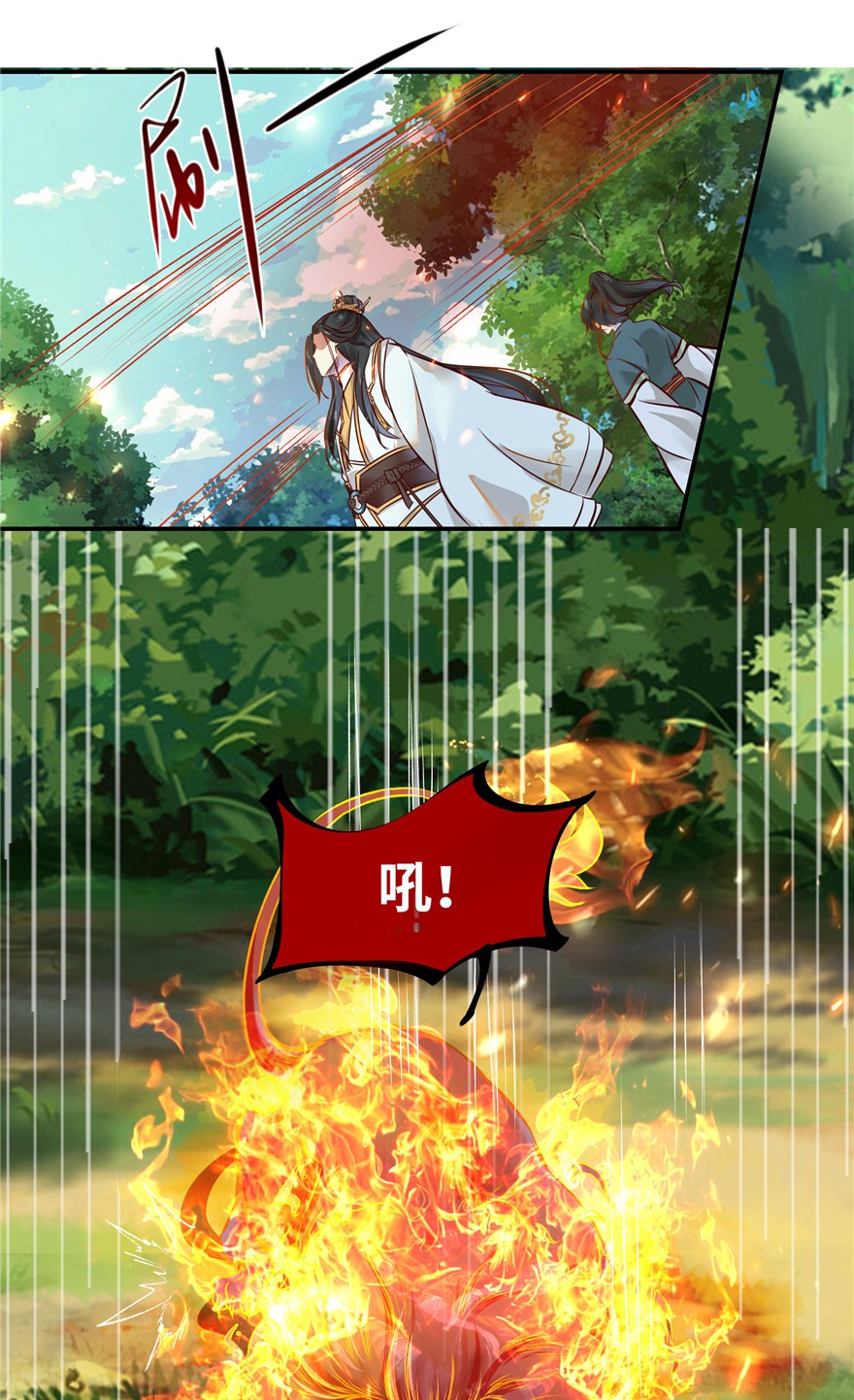 逆天神妃至上05 05