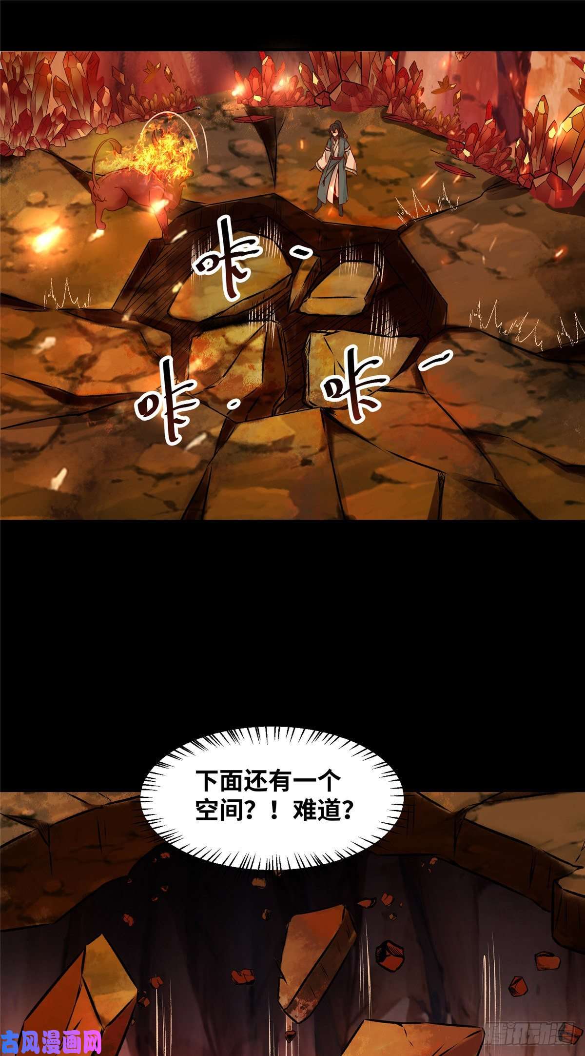 逆天神妃至上05