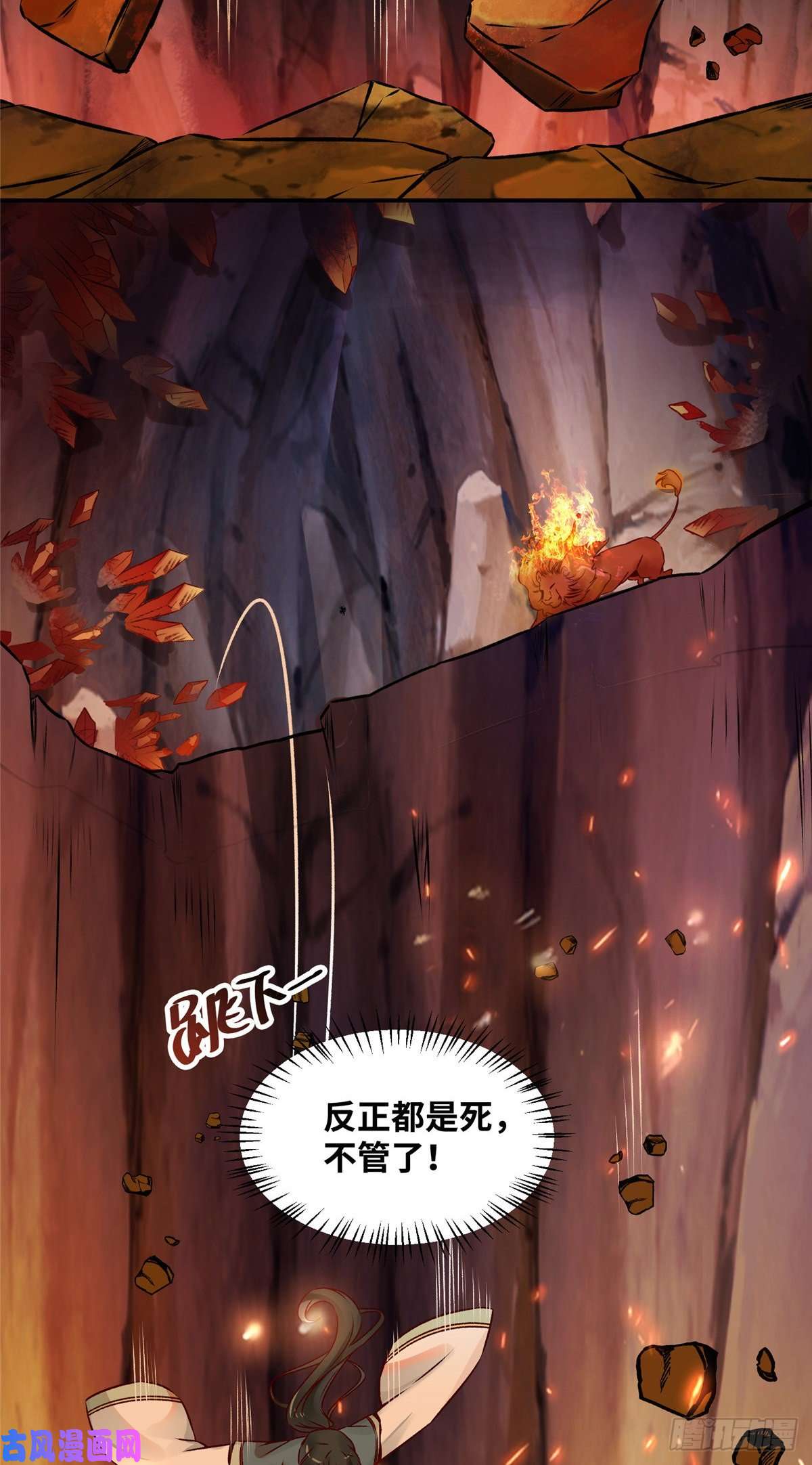 逆天神妃至上05