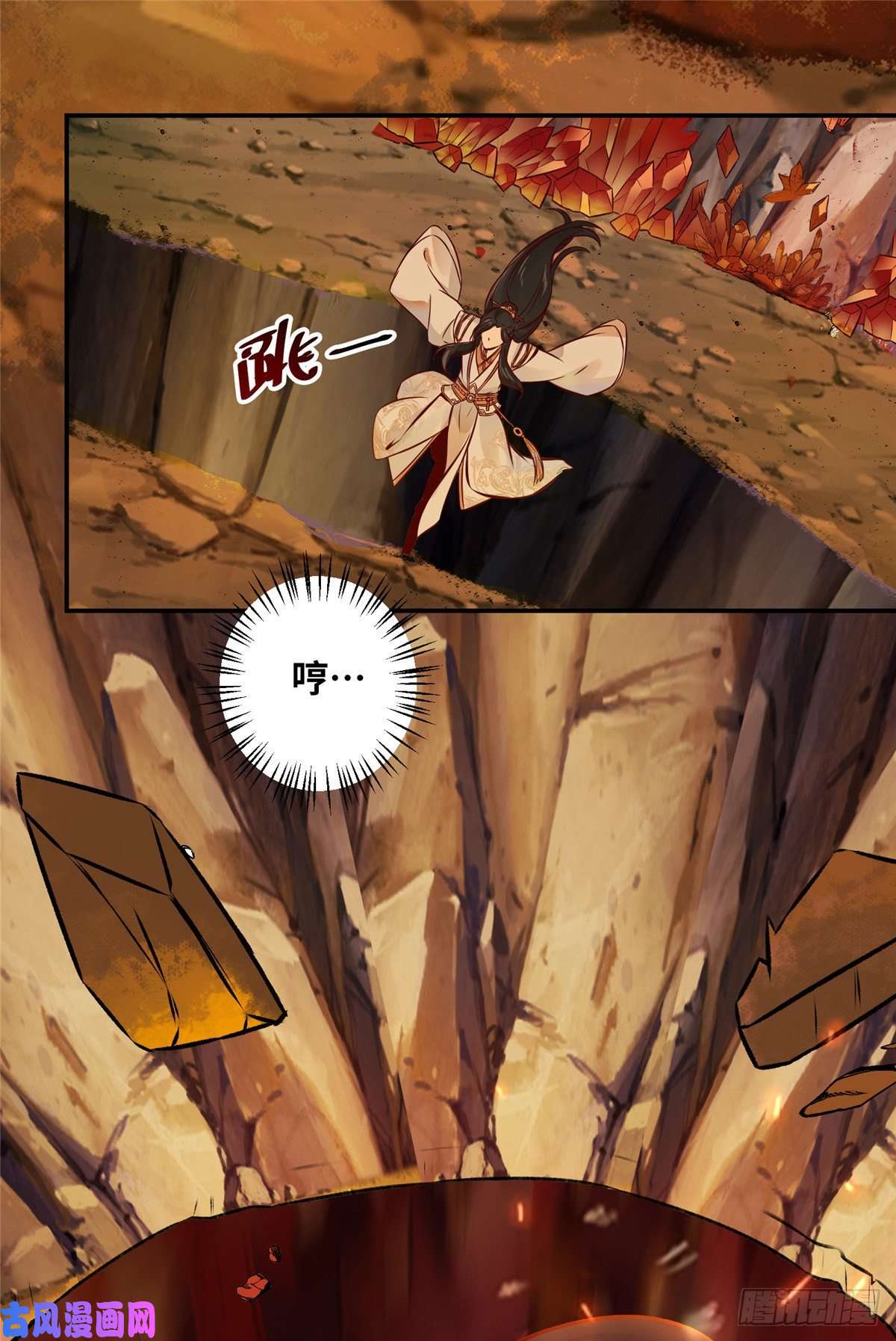 逆天神妃至上05