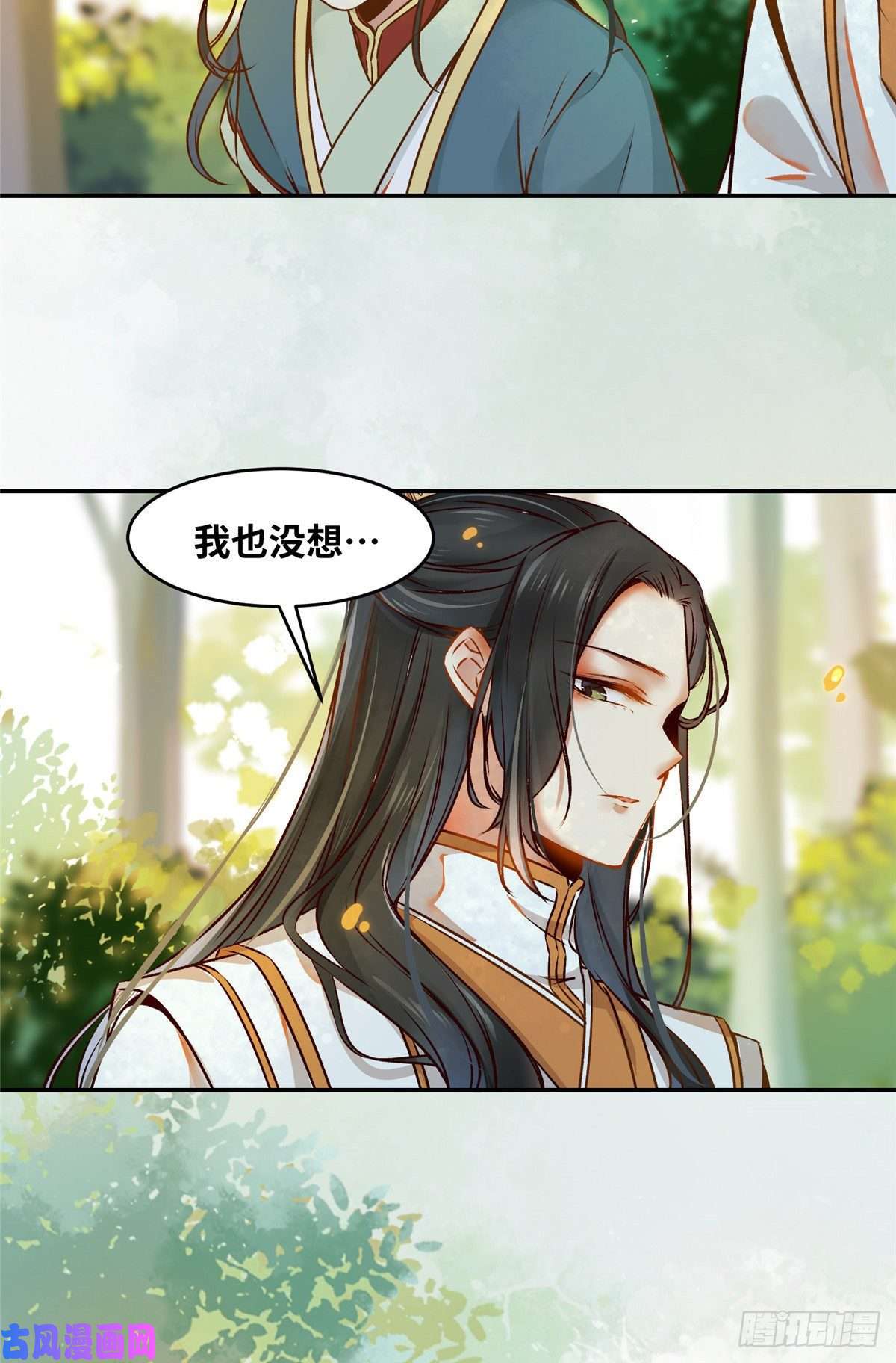 逆天神妃至上05