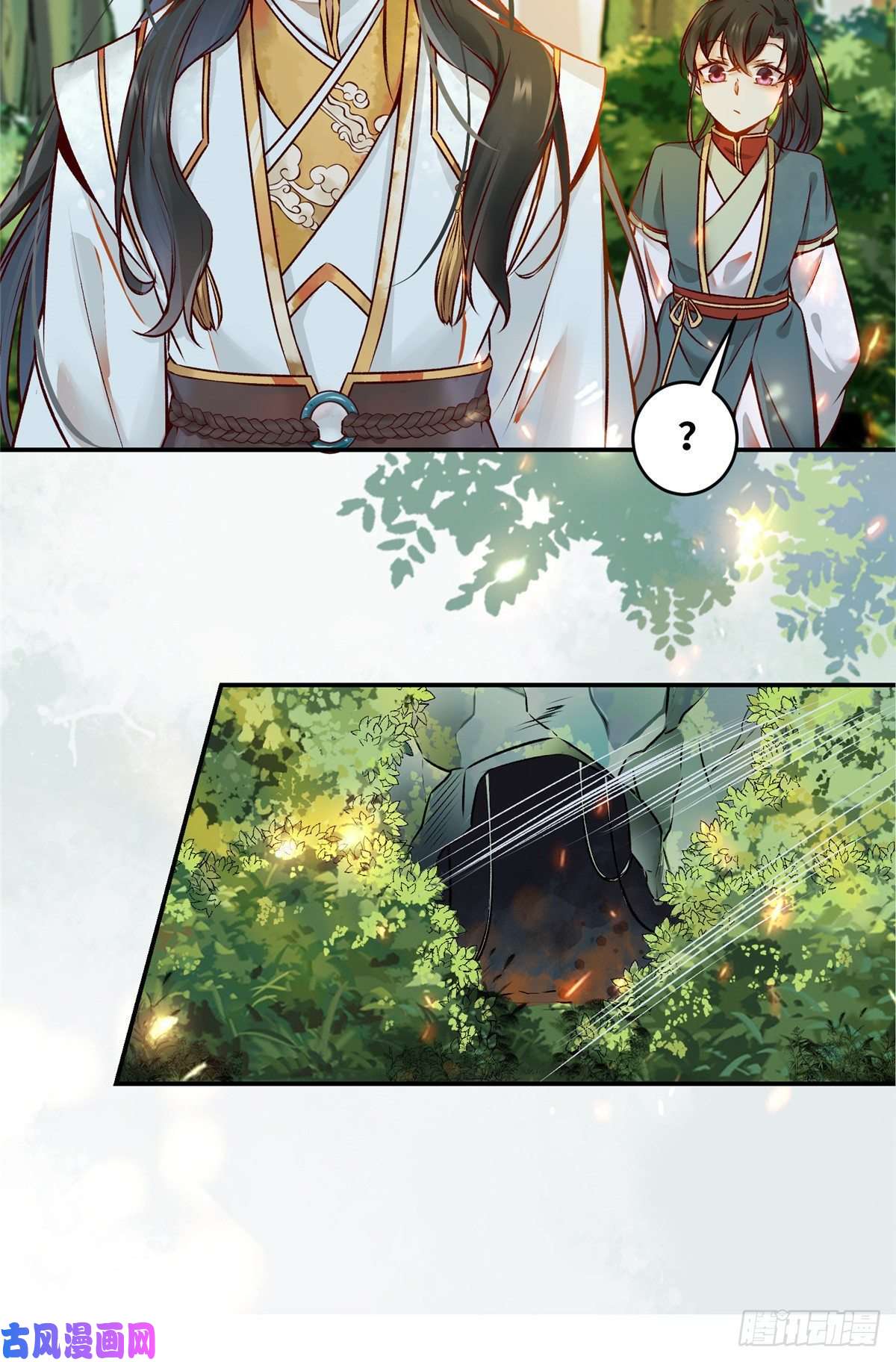 逆天神妃至上05