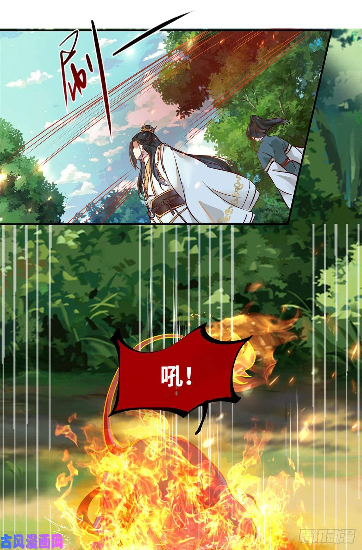 逆天神妃至上05