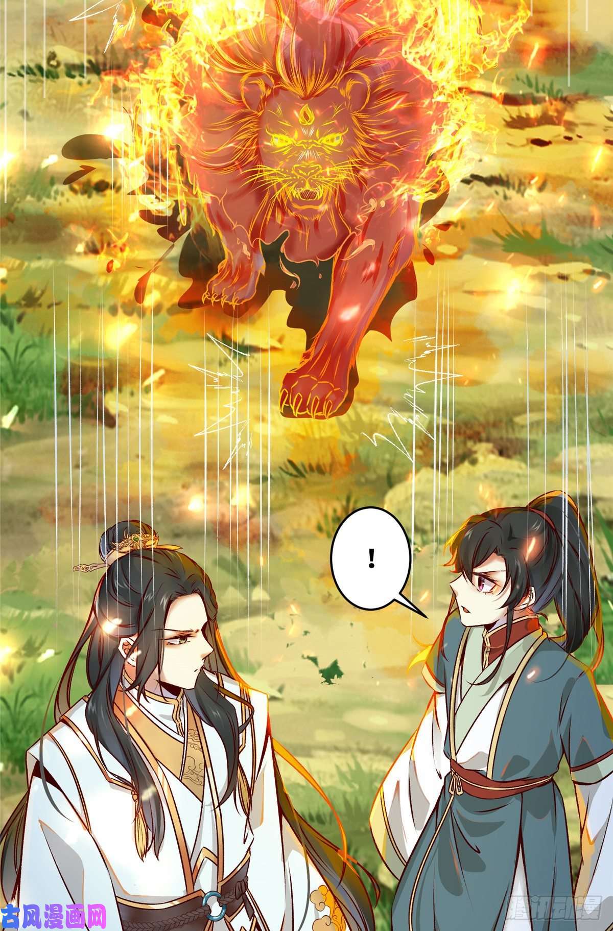 逆天神妃至上05