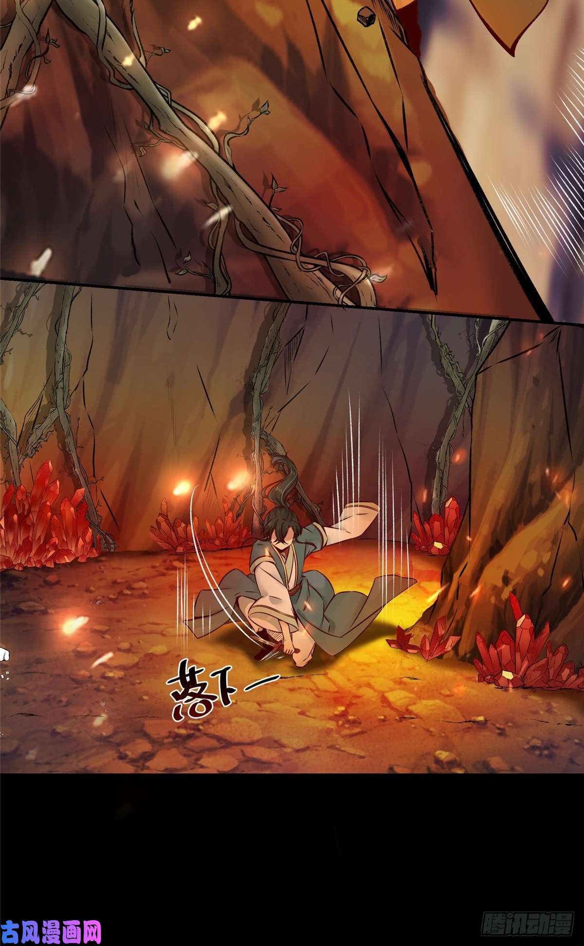 逆天神妃至上06