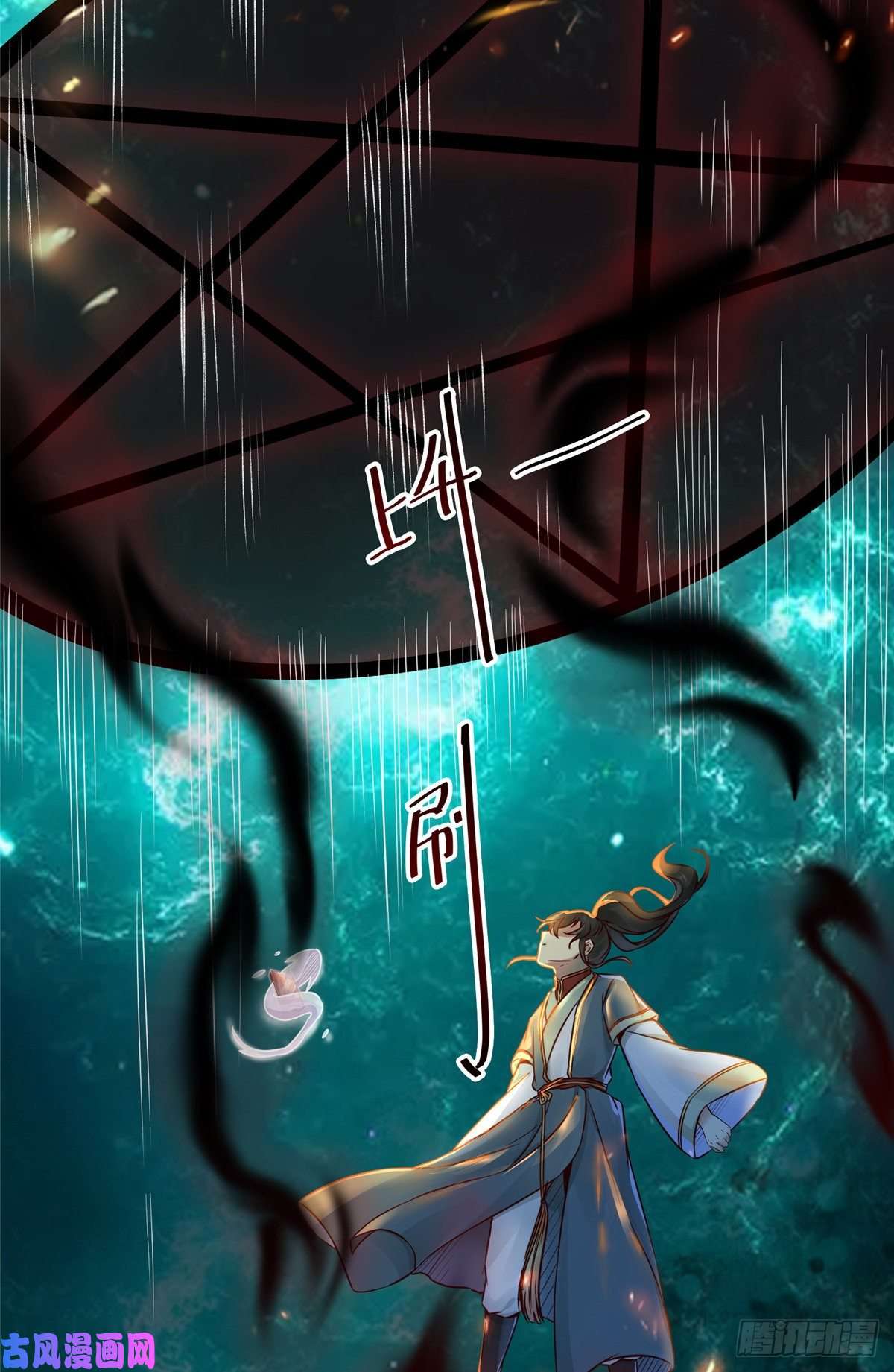 逆天神妃至上07