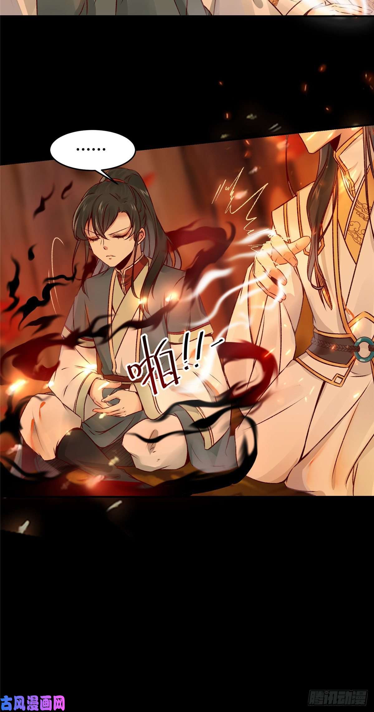 逆天神妃至上07