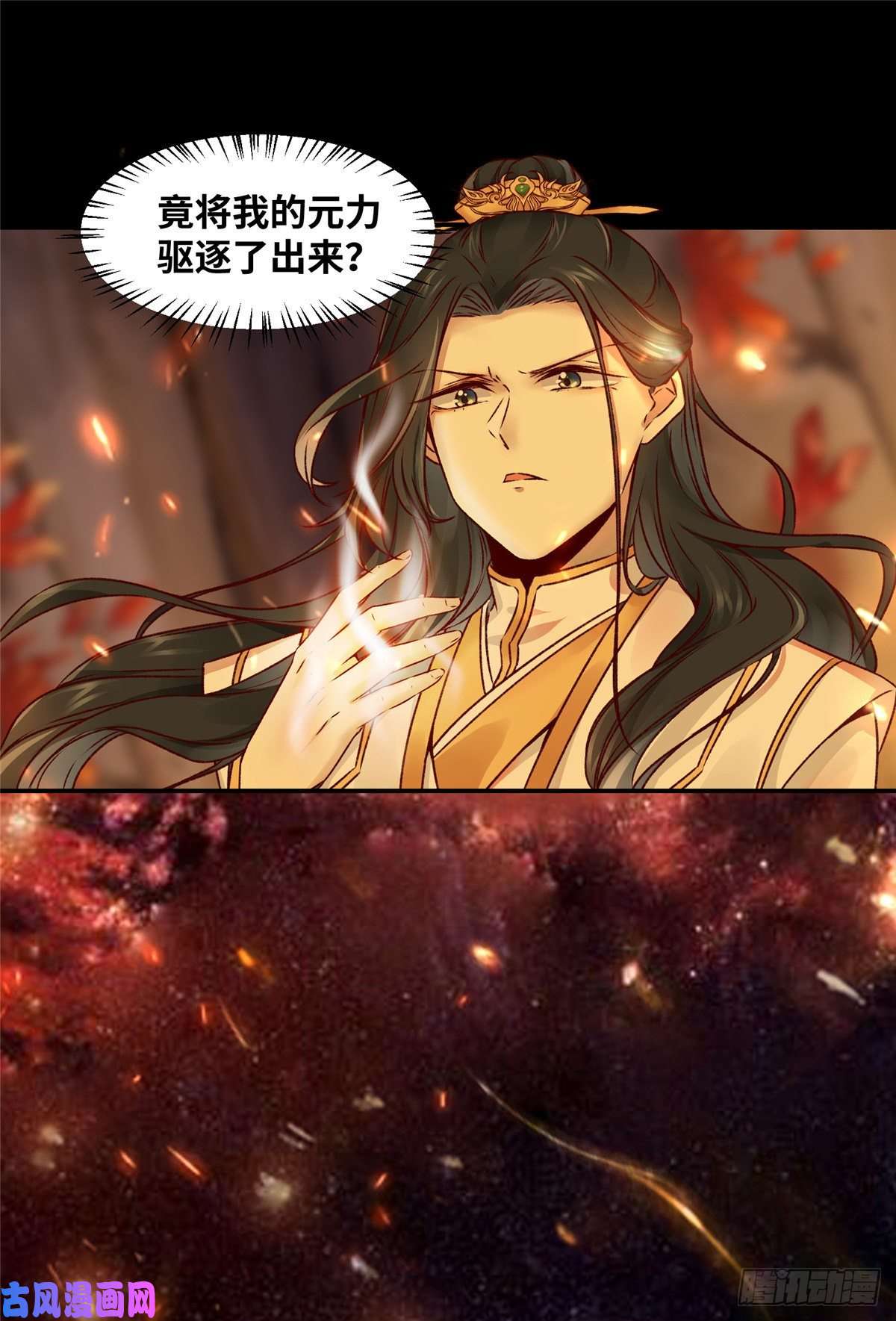 逆天神妃至上07