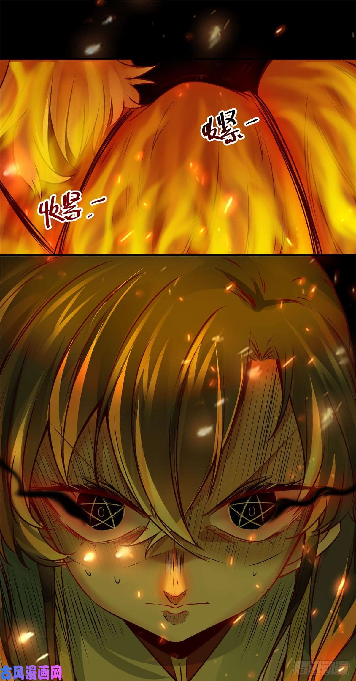 逆天神妃至上07