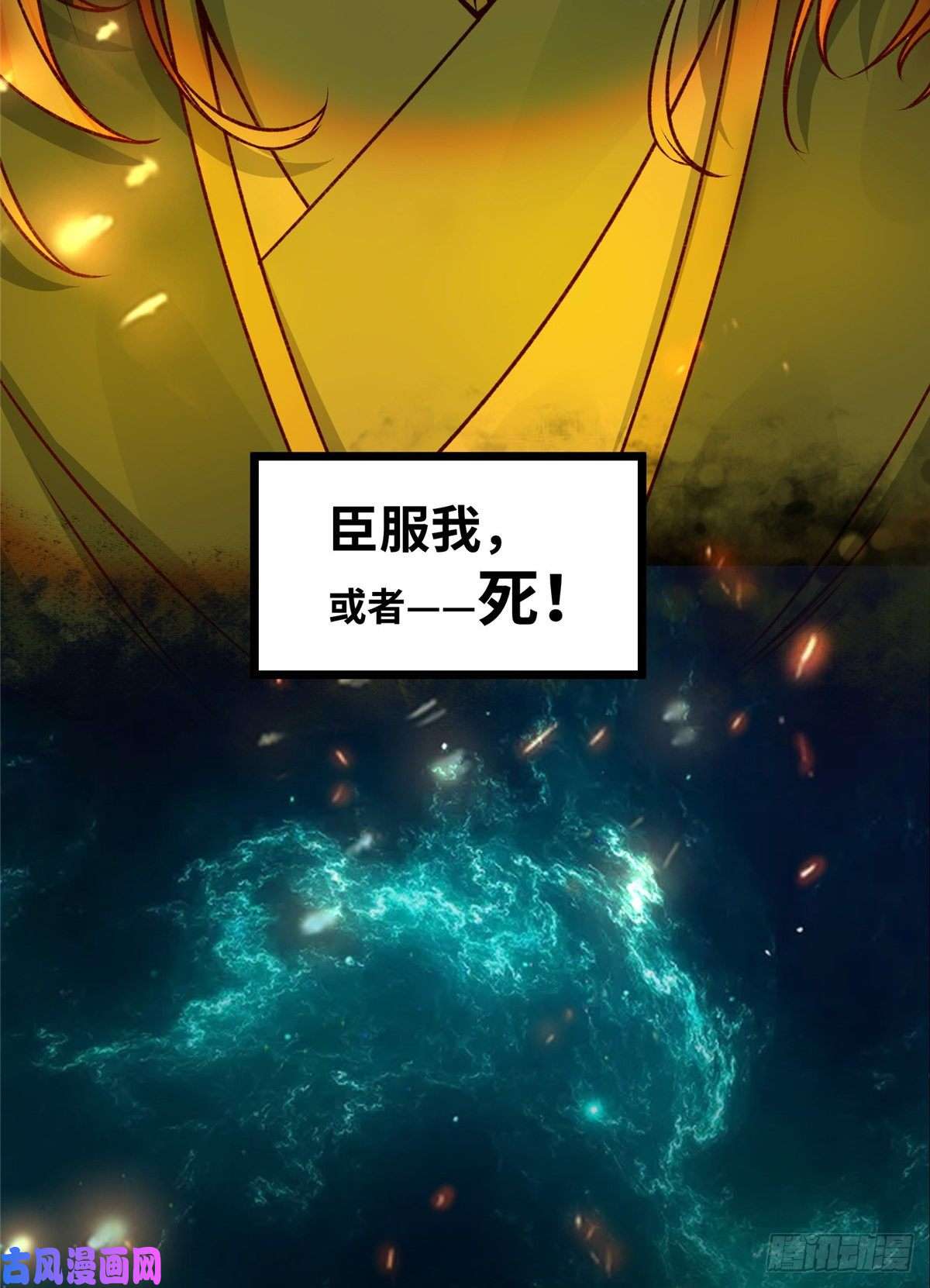 逆天神妃至上07