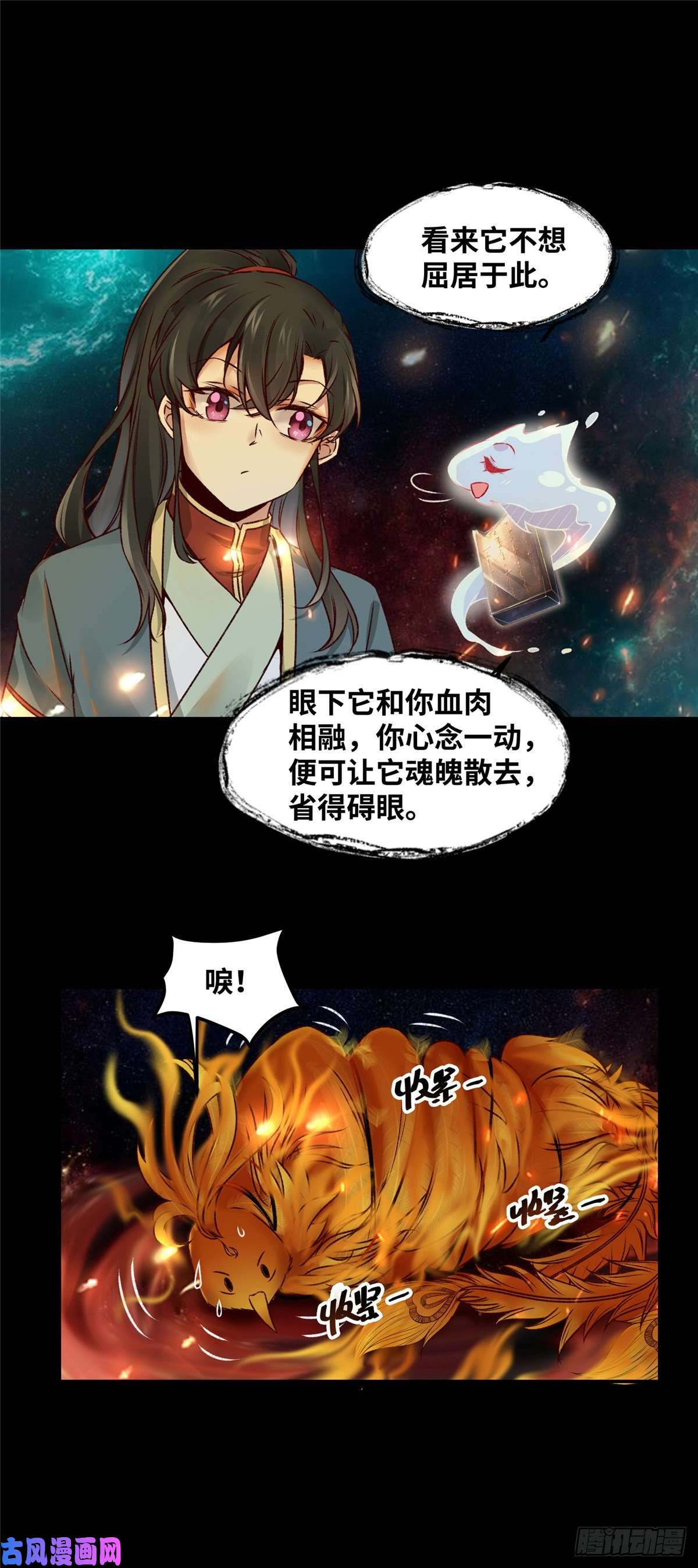 逆天神妃至上07