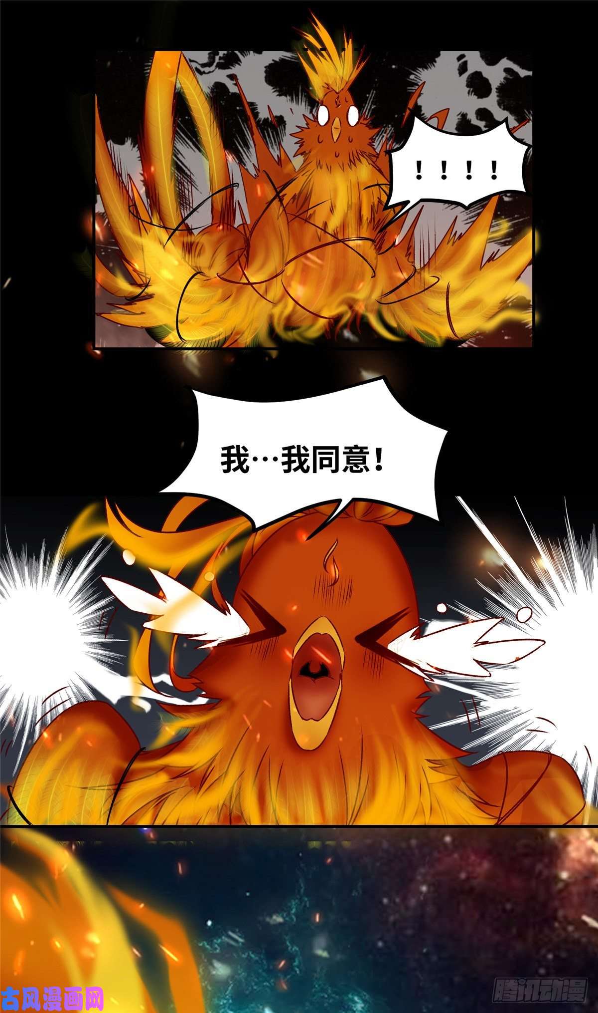 逆天神妃至上07