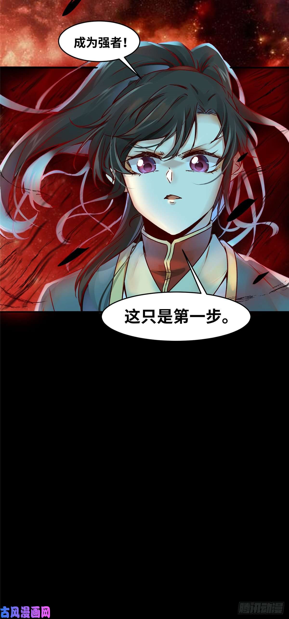 逆天神妃至上07