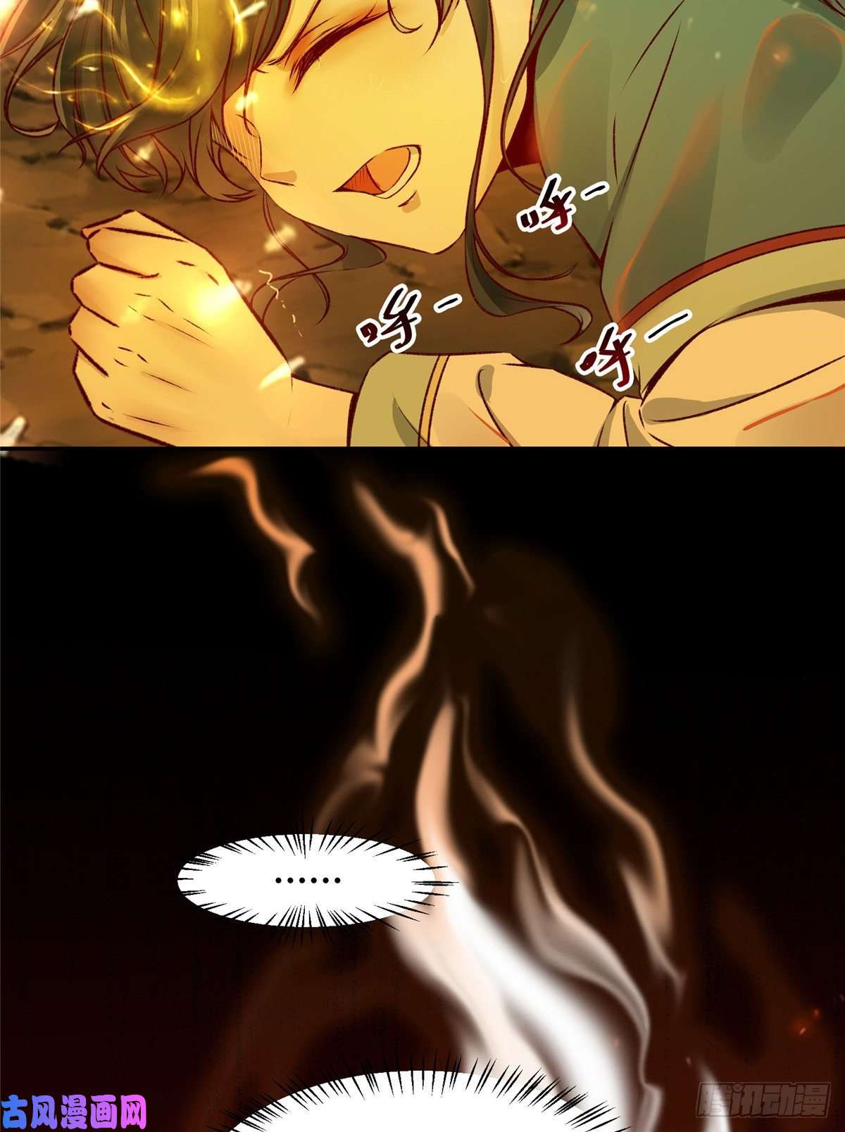 逆天神妃至上07