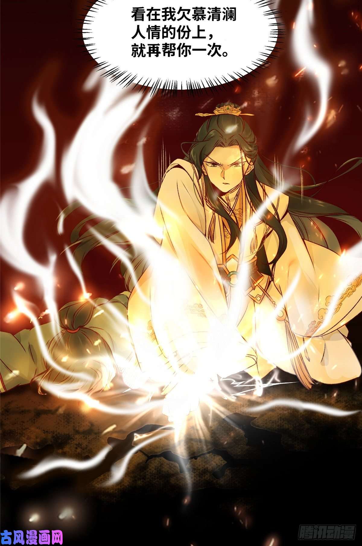 逆天神妃至上07