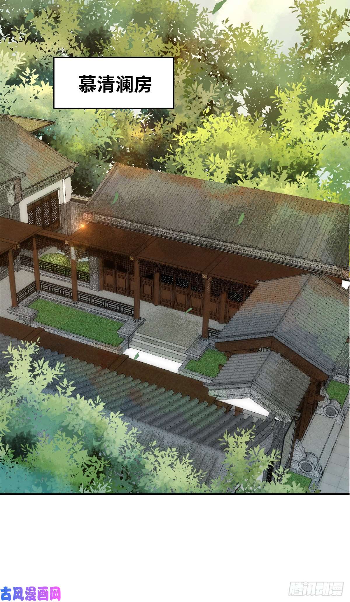 逆天神妃至上10