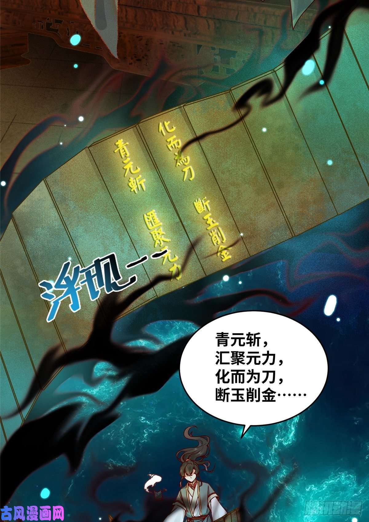 逆天神妃至上10