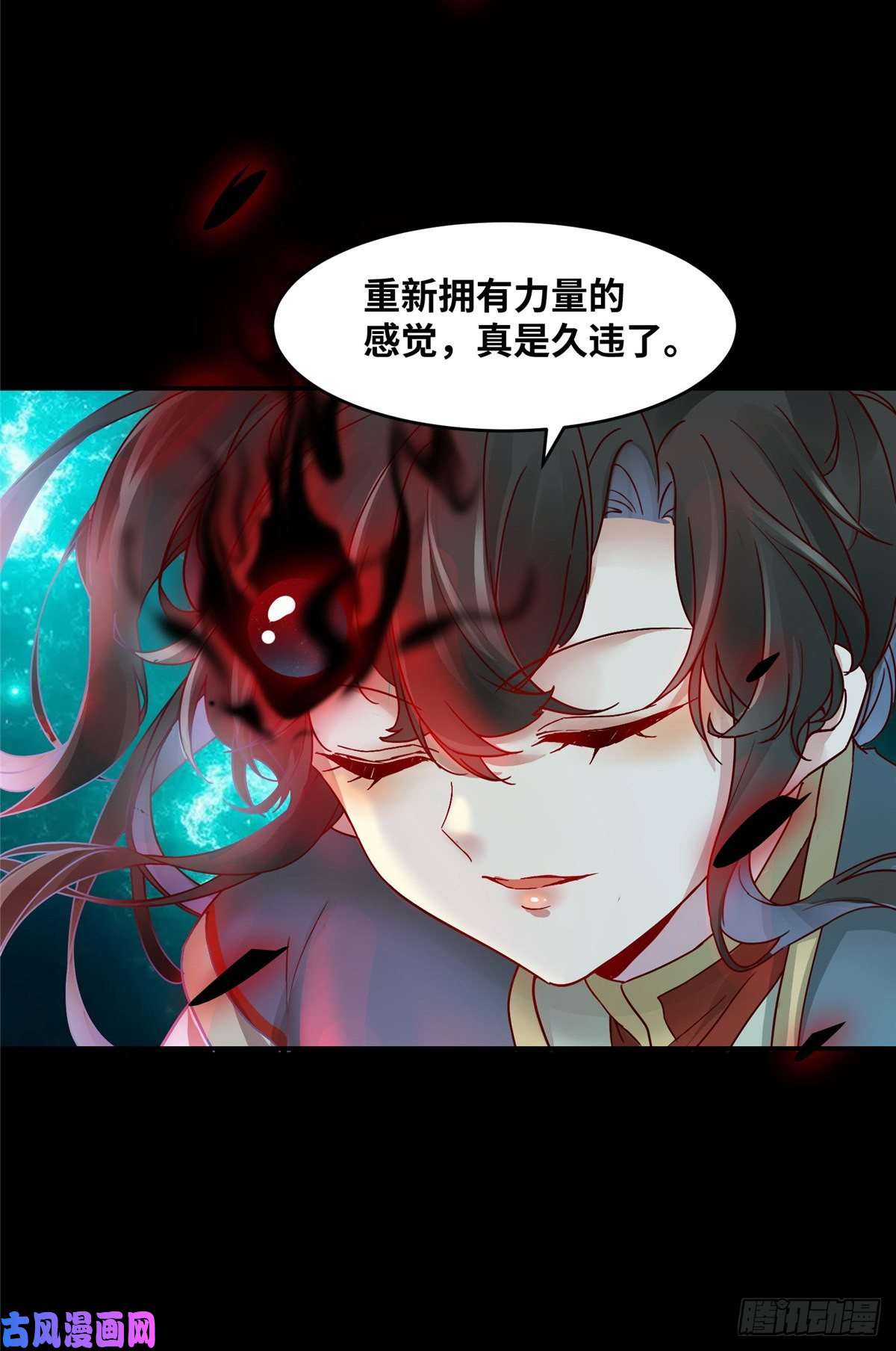 逆天神妃至上10