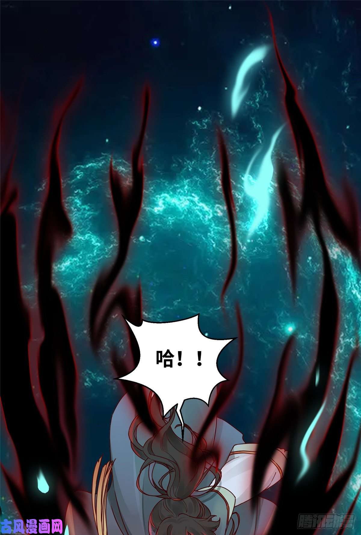 逆天神妃至上10