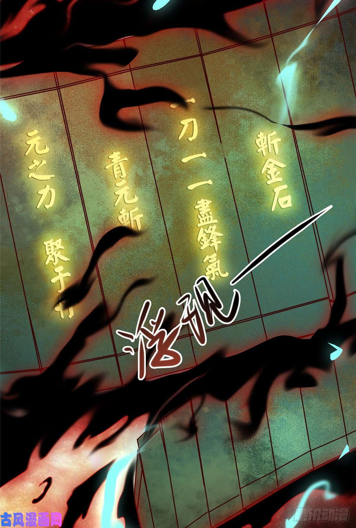 逆天神妃至上10