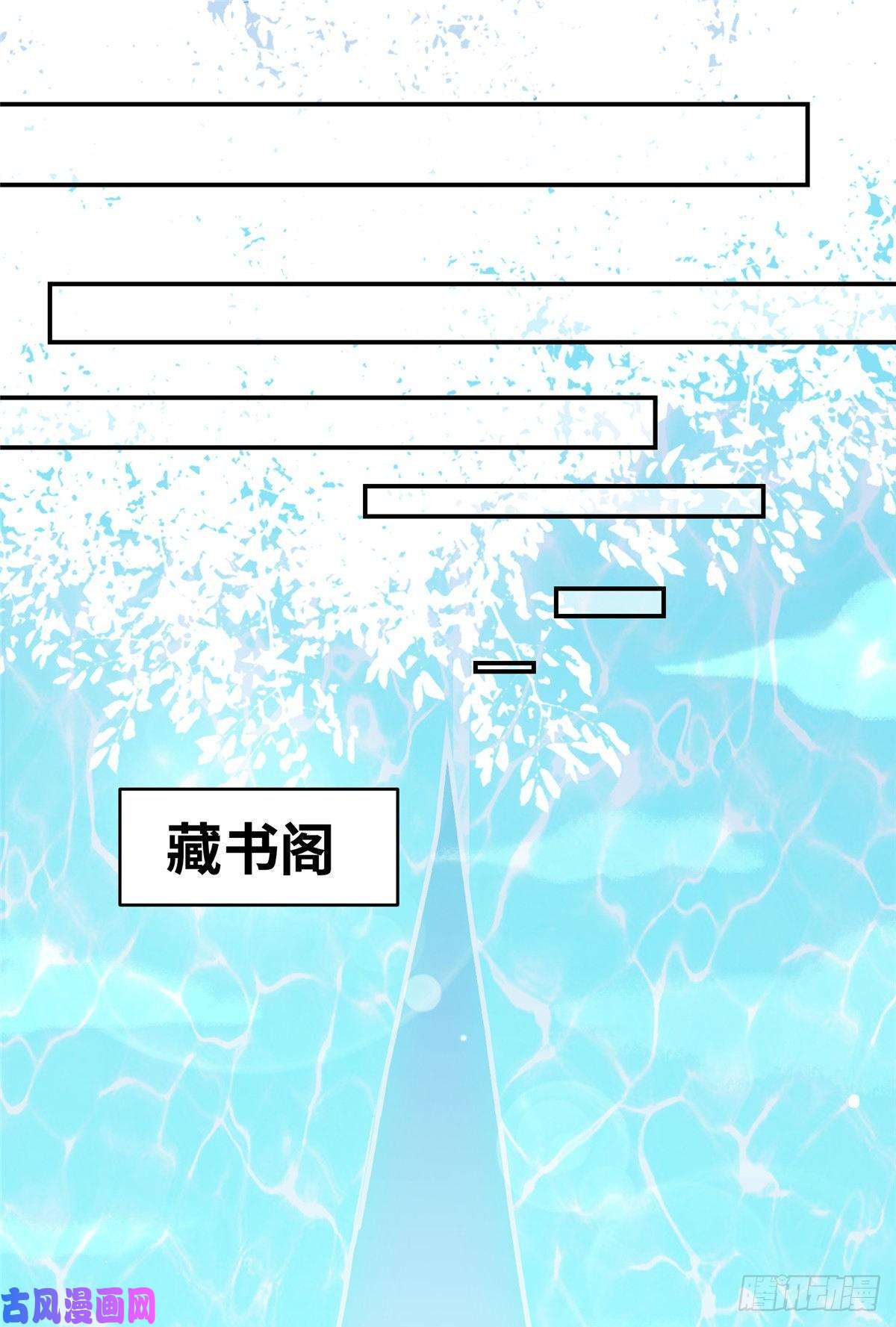 逆天神妃至上10