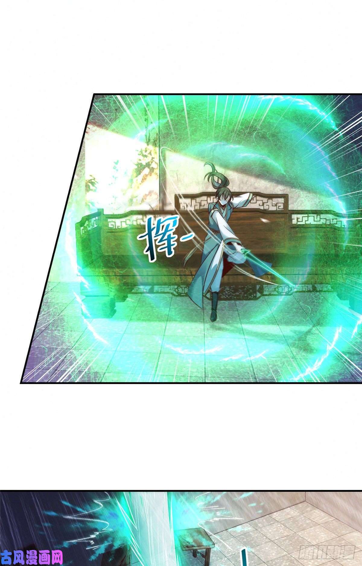 逆天神妃至上11