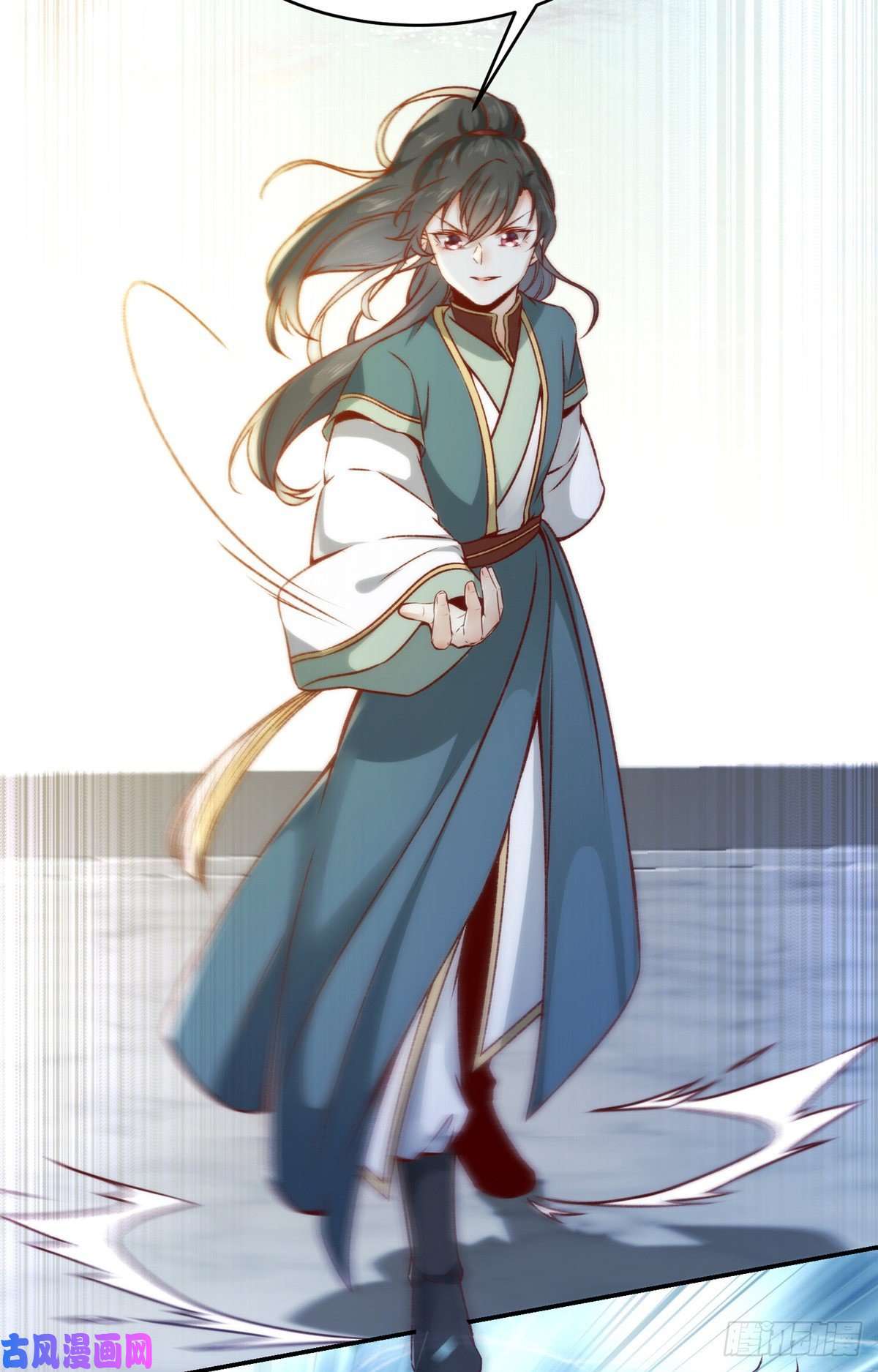 逆天神妃至上11