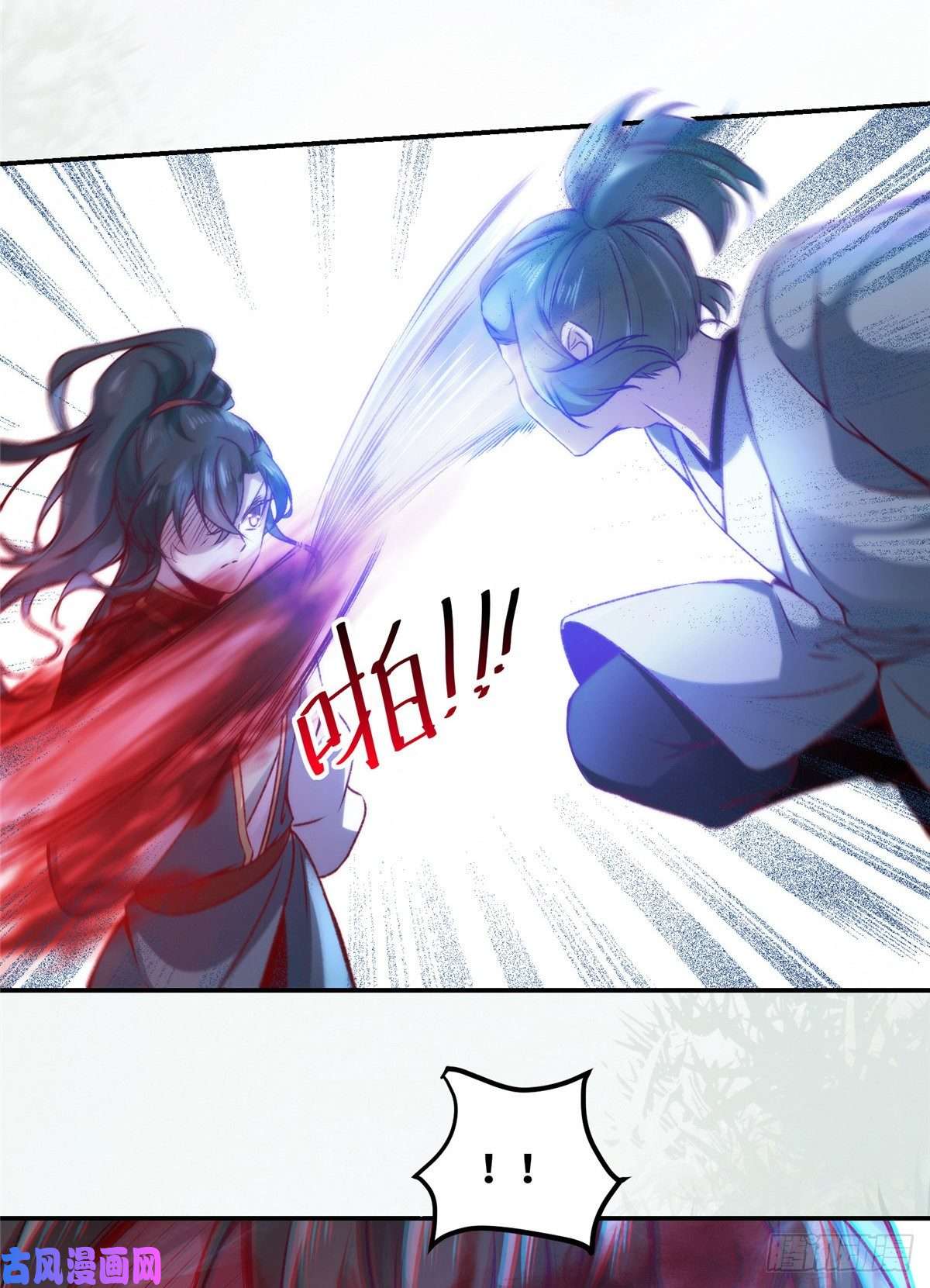 逆天神妃至上11