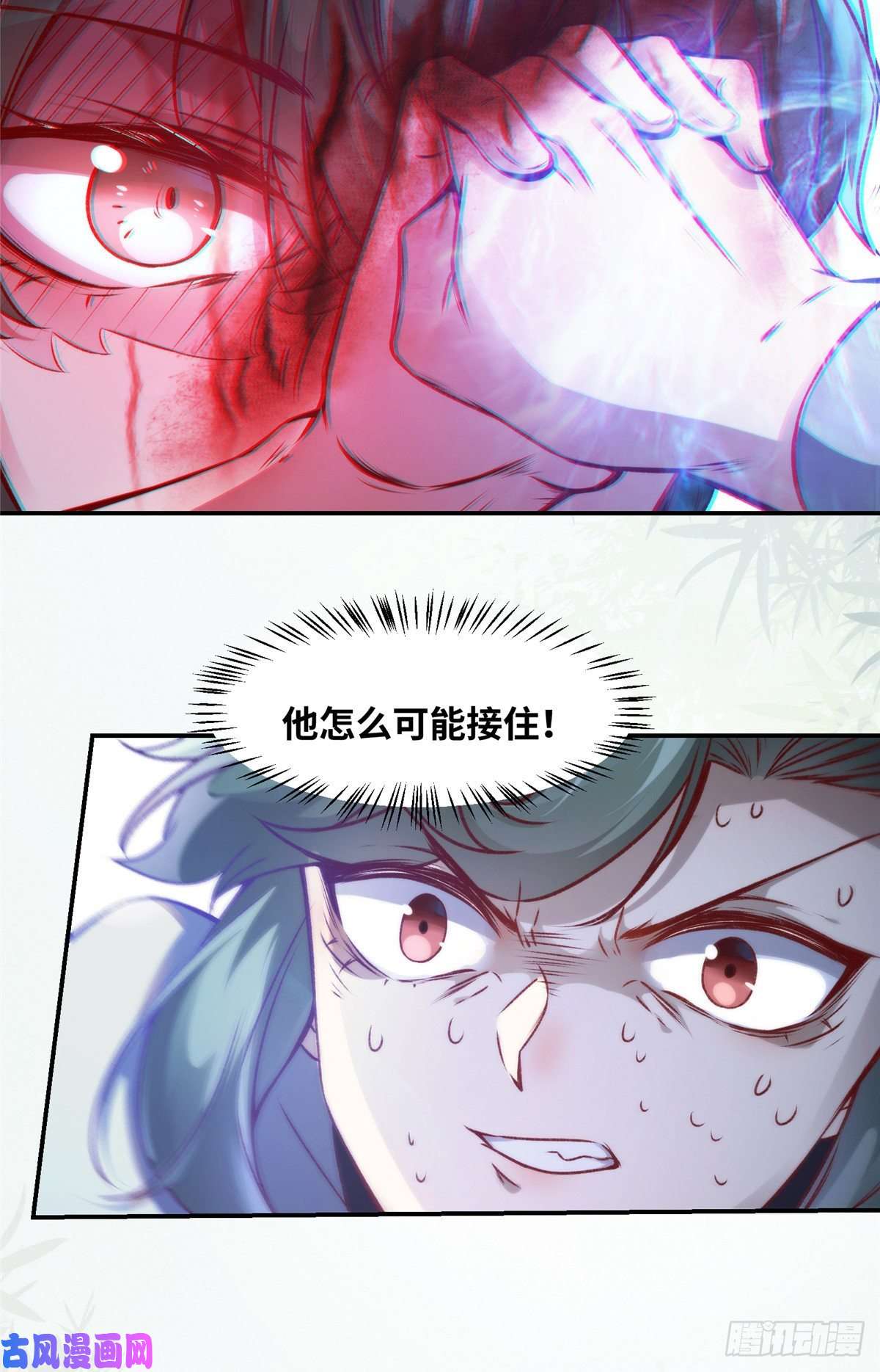 逆天神妃至上11