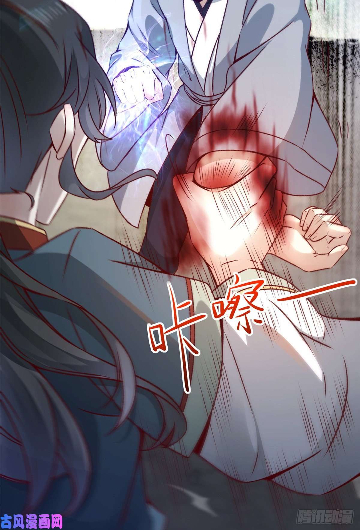 逆天神妃至上11