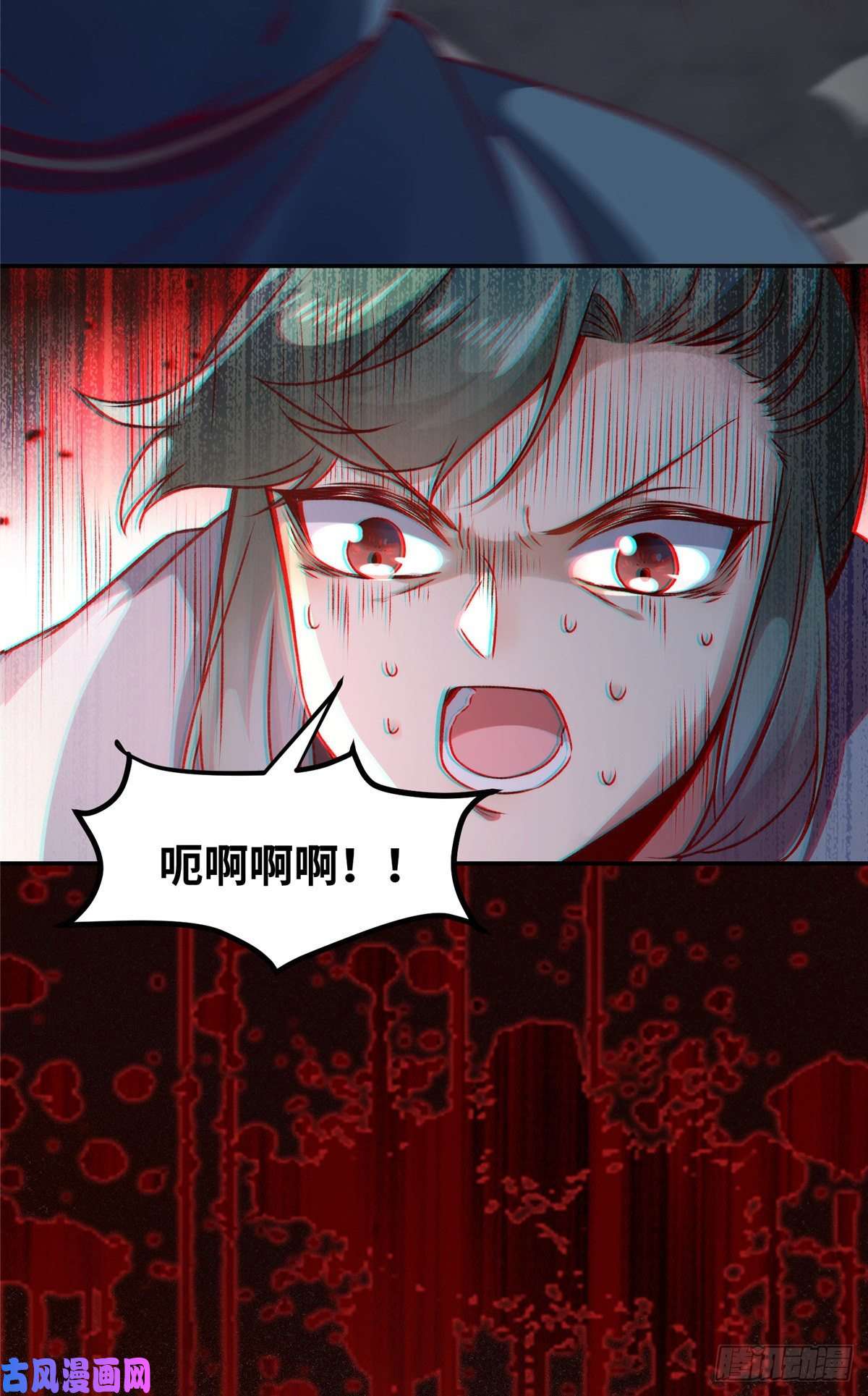 逆天神妃至上11