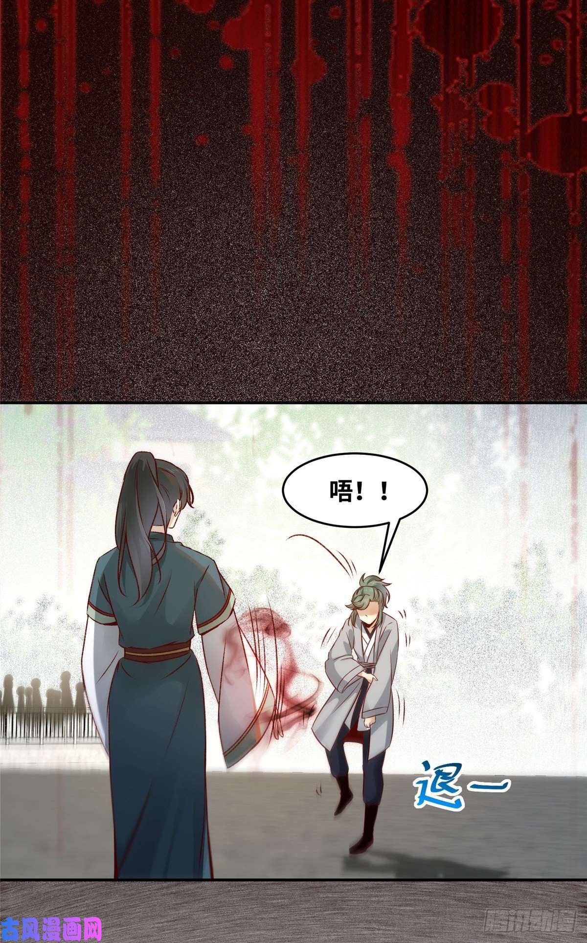 逆天神妃至上11