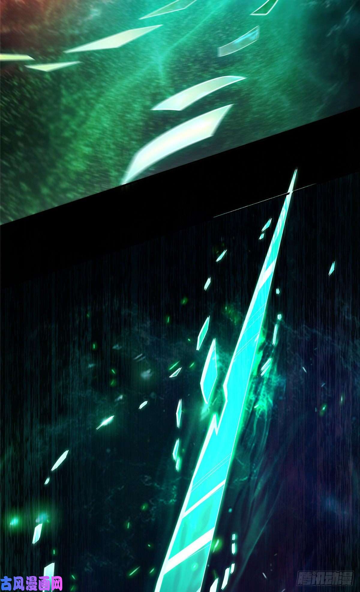 逆天神妃至上11