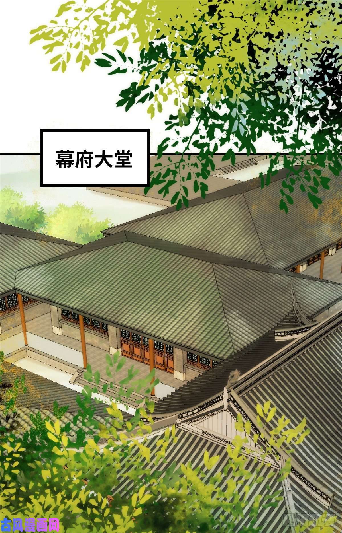 逆天神妃至上12