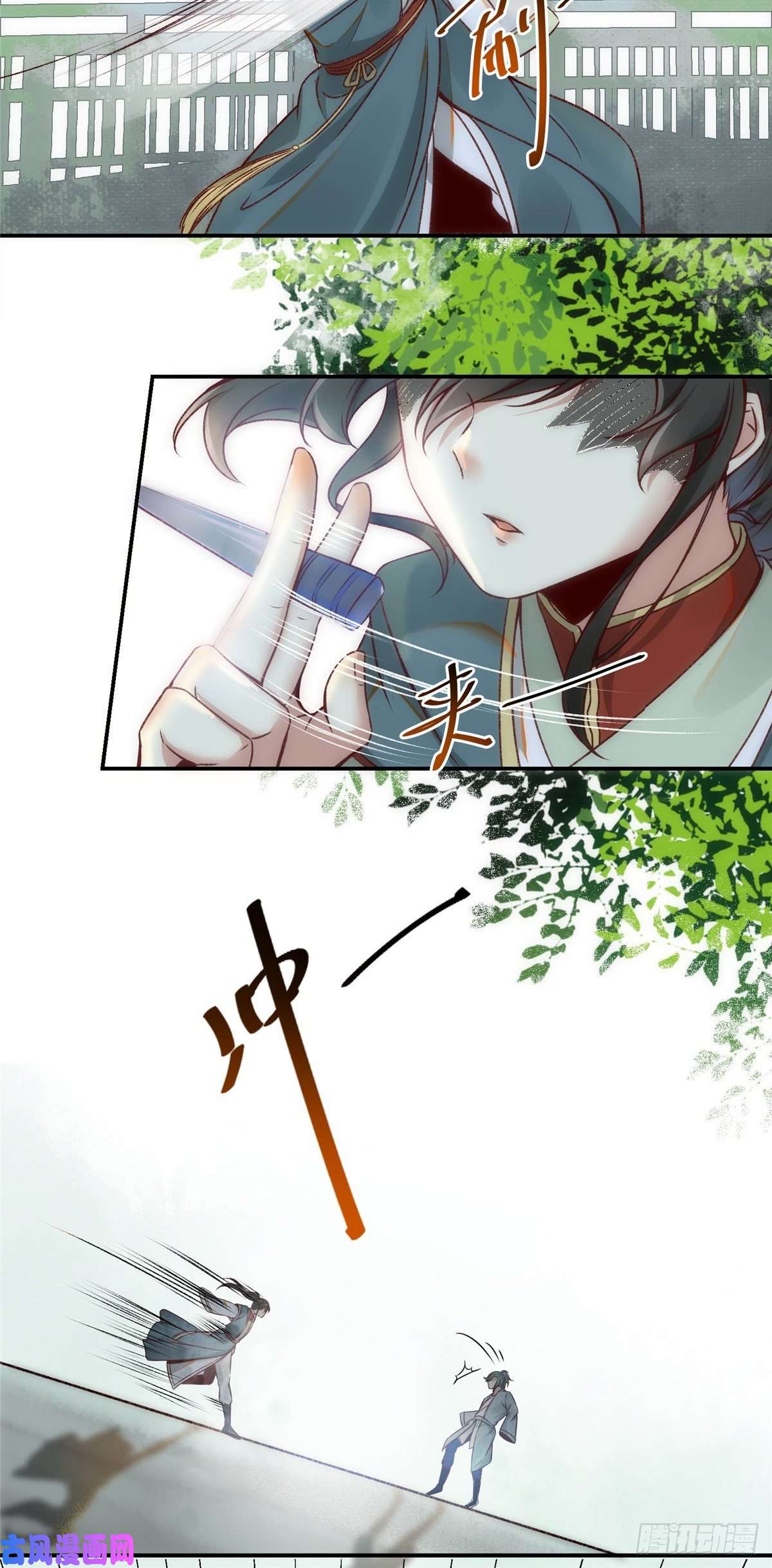 逆天神妃至上12